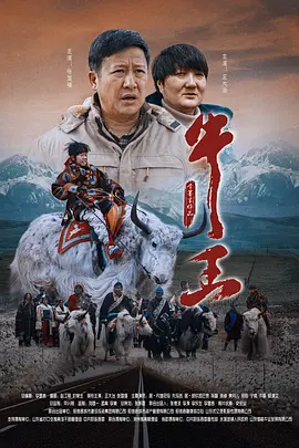 移动迷宫2免费高清